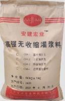 安徽地區(qū)專業(yè)灌漿料廠家供應(yīng)，助力建筑建材行業(yè)高效發(fā)展