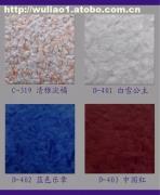 加盟河南墻衣成本低——卡美姿產(chǎn)品解析與市場(chǎng)前景