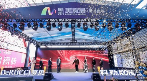 望湖美家居3.14裝修建材狂歡節(jié)圓滿落幕，安徽建材行業(yè)再掀消費熱潮