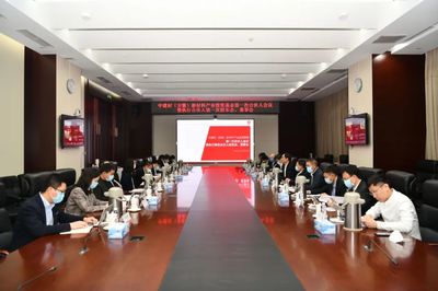 中建材(安徽)新材料產(chǎn)業(yè)投資基金首次合伙人大會及執(zhí)行事務(wù)合伙人首次股東會、董事會在京圓滿舉行