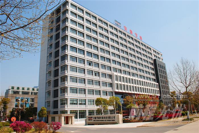 中建材安徽節(jié)源環(huán)?？萍脊径麻L徐席東一行到訪博興經(jīng)濟開發(fā)區(qū)考察交流